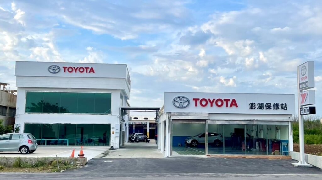 TOYOTA首度至離島設置服務據點，成立「澎湖保修站」，並於6月19日盛大開幕，其佔地近700坪，提供包含新車交車、維修保養和板金噴漆等全方位的車輛服務。(圖片提供：和泰)